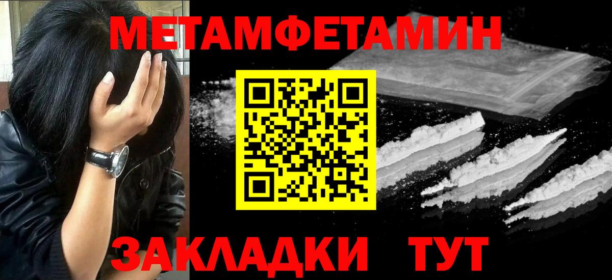 Луга  Метамфетамин витя  Вход с VPN  Метамфетамин витя 