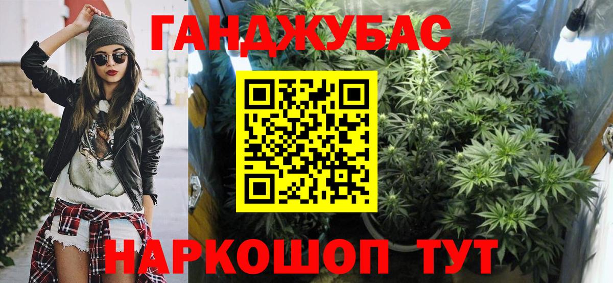 Канабис Amnesia  Конопля White Widow  Бошки марихуана планчик  Вход с VPN  Луга 